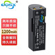 奧德盛（ODSX） 三星 SAMSUNG  SLB-0637 數(shù)碼相機 攝像機 電池 充電器 套裝 電池 藍調(diào) L77