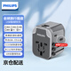 飛利浦（PHILIPS）轉換插頭全球通用英標歐標國際轉換器日本中國香港旅行插座 全球通用2A1C17W充電 1001A升級款黑