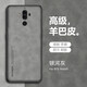 思華年 華為Mate9手機殼防摔高檔手機套男MHA-AL00新款羊皮全包邊皮紋商務(wù)鏡頭全包保護軟殼 華為Mate9【銀河灰】