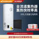 桑樂(lè ) 陽(yáng)臺壁掛式太陽(yáng)能熱水器家用 全自動(dòng) 全流道太陽(yáng)能光電兩用標準款水箱【送貨上門(mén)】【免安裝費】