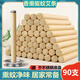 妙艾堂艾條艾柱驅(qū)蚊蟲香熏房間醫(yī)用艾灸祛通濕氣經(jīng)絡(luò)陳年純艾草條 90支香熏驅(qū)蚊艾條+3個不銹鋼底座