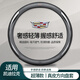 適用凱迪拉克方向盤套ATSL XTS CT5 CT4 CT6 XT5 XT4 XT6把套 真皮黑色+碳纖紋凱迪拉克標