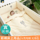 乖貝比嬰兒床床圍防撞嬰兒床上用品套件全棉寶寶圍可拆洗兒童床圍 5件套（四周床圍+床笠） 111*63
