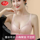 浪莎內(nèi)衣女蕾絲花邊聚攏無(wú)鋼圈文胸收副乳調(diào)整型上托胸罩  34/AB通杯