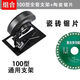 研然加厚角磨機支架變切割機轉換底座全新升級木材金屬瓷磚套裝 底座+護罩+瓷磚鋸片