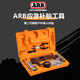 ARB快速補(bǔ)胎工具戶外便攜補(bǔ)胎盒裝工具越野自駕快速應(yīng)急救援補(bǔ)胎 ARB快速補(bǔ)胎工具