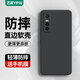 藝派 適用vivo y73s手機殼s7e保護套防摔Y73s超薄直邊軟殼5G全包鏡頭男女新款潮 vivoy73s/s7e丨直邊【深邃黑】+鋼化膜