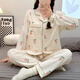 春秋季薄款月子服長袖純色產(chǎn)后可哺乳睡衣夏季孕婦喂奶家居服套裝 S1706 L碼（建議100-120斤）