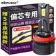 科浦仕汽車(chē)led雙光透鏡激光大燈h7車(chē)燈泡h4遠近一體1h8遠近光燈改裝高亮 偏芯偏角專(zhuān)用 白光【H7型號】1對