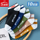 北極絨10雙男士襪子男夏季短襪吸汗透氣船襪字母個(gè)性青年學(xué)生運動(dòng)男襪潮