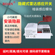 索安（SOAN）微波雷達(dá)人體感應(yīng)開關(guān)220V暗裝感應(yīng)器模塊非紅外隱藏式安裝吸頂燈 SN-D11