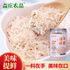 森莊農(nóng)品淡干蝦皮無(wú)鹽海蝦米南北干貨非即食零食海鮮水產(chǎn)干貨 淡干蝦皮100g*2罐
