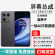 埃佰利一加Ace AcePro Ace競速版屏幕總成OnePlus Ace Pro觸摸液晶顯示內(nèi)外屏 一加Ace競速版屏幕【不帶框】純原京東方高刷版