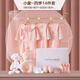 鵬優(yōu)嬰兒衣服純棉春夏秋冬薄新生兒禮盒套裝寶寶出生滿月禮物母嬰用品 14件套吉象橘粉色四季款 59cm （0-6月 內(nèi)含59、66碼）