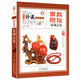 南紅瑪瑙收藏品鑒 中國珍藏鏡鑒書系 南紅瑪瑙收藏與鑒定基礎(chǔ)知識(shí)入門鑒別書籍教師節(jié)禮物教師節(jié)