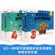 三個(gè)小小人識(shí)字分級(jí)閱讀（第三級(jí)＋第四級(jí)）繪本媽媽海桐推薦！讀故事、聽音頻，玩轉(zhuǎn)貼紙、字卡和字表，踏上識(shí)字快車道，輕松開啟自主閱讀
