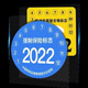 靜電貼車(chē)用汽車(chē)年檢貼車(chē)標(biāo)志免貼袋保險(xiǎn)貼膜免撕車(chē)檢透明年審貼紙 升級(jí)加厚靜電貼1套3片