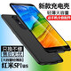 諾康士 適用紅米K80/70/60/50/40/30/20Pro背夾電池Note9/8/7/5充電寶游戲版手機移動(dòng)電源至尊版 紅米Note4/5Plus【大容量輕薄版】磨砂黑