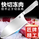 匠牌不銹鋼凍肉刀鋸齒刀生肉刀解凍刀具廚房家用商用切菜刀切凍魚(yú) 匠牌全鋼凍肉刀1.8毫米厚