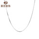 菜百首飾 銀項(xiàng)鏈 銀S925簡(jiǎn)約百搭女款時(shí)尚銀項(xiàng)鏈 約45cm 定價(jià) YS