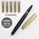 永生 601金套雙珠真空活塞14K暗尖金筆大容量 JT001【金套黑色六窗】14K金筆 斜紋刻花筆套0.5mm