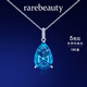 rarebeauty【元旦新年禮物送女友老婆】藍托帕石寶石項鏈女士水晶吊墜時(shí)尚 4.5克拉-銀鏈+證書(shū)+刻字-順豐