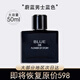 BISUTANG男士淡香水持久淡香清新自然濃郁木質(zhì)香生日情人節(jié)禮物送男友老公 蔚藍(lán)木質(zhì)馥奇香調(diào)【50ml1瓶】