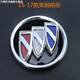 順越別克09-21款全新英朗中網(wǎng)標(biāo) 英朗GT前標(biāo) 車頭標(biāo)車標(biāo) XT 尾標(biāo) 15-17 英朗 前標(biāo)