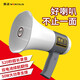 金正（NINTAUS） 50w大功率多功能喇叭喊話(huà)器喊話(huà)器擴(kuò)音器可錄音可充電喇叭擴(kuò)音器擺攤 手持喇叭 911PROMAX灰白
