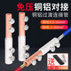 JIMDZ銅鋁接頭過渡連接器 快速接線端子大功率帶螺絲免壓電線對接線夾 銅線1.5-10平方鋁線1.5-16平方 1只