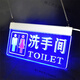 LED燈發(fā)光洗手間指示牌廁所衛(wèi)生間吊掛式亞克力雕刻字標(biāo)識(shí)牌定制 無箭頭洗手間藍(lán)光 35x19cm