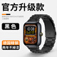 炫戴（XUANDAI）適用iqoo watch gt表帶磁吸金屬vivo watch表帶米蘭尼斯vivo watchgt手表帶不銹鋼天男女款鋼帶 黑色-經(jīng)典三珠鋼帶·盡顯高檔 適用：VIVO/iQOO