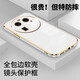 凱隆 適用OPPO Find X6手機殼防摔軟殼PGFM10鏡頭全包硅膠殼x6電鍍超薄保護套簡(jiǎn)約 OPPO Find X6【優(yōu)雅白】