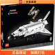 樂高（lego)積木限量版發(fā)現(xiàn)號(hào)航天飛機(jī) 10283男女孩積木玩具禮物