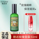 梵潔詩(shī)玫瑰保濕乳液100ml補(bǔ)水保濕乳滋潤(rùn)乳液護(hù)膚品
