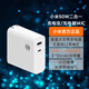 小米50W二合一充電器/充電寶1A1C 6700mAh大容量便攜充電寶45W充電器