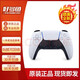 SONY索尼PS5原裝二手游戲手柄新款無(wú)線藍(lán)牙控制器家用游戲設(shè)備【二手9 新】 二手手柄 原裝白色(不含手柄線)