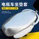 電動(dòng)車摩托車坐墊套防水防曬全包四季通用隔熱墊子電瓶車坐墊座套 【防暴雨款】銀色【超彈力皮革/即買即用】 大碼