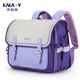 卡拉羊新款小學(xué)生書(shū)包男女生1-2-3-4年級減負護脊雙肩包潮校園英倫風(fēng) CX2143款—葡萄紫