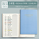 【開學(xué)必備】ujia 艾賓浩斯英語單詞記憶本初高中學(xué)生記背單詞筆記本考研神器四六級復(fù)習(xí)英語詞匯積累本 淺藍
