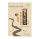 魅力語(yǔ)文.初中課外文言文精練.基礎篇