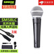 SHURE 舒爾人聲話筒舞臺(tái)演出唱歌直播K歌錄音麥克風(fēng) SM58+3米卡農(nóng)公母線