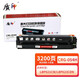 質(zhì)印適用佳能CRG-054硒鼓MF643Cdw墨盒645cx墨粉LBP623CW打印機(jī)642 620 黑色硒鼓 大容量（3200頁）