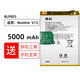 真科適用 真我手機電池 realme C2 V3 V11 Q2i C17 V15更換內置電板大容量 Realme V13電池（BLP803)