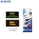 elecom宜麗客HDMI線2.1版8K60Hz 4K120Hz電視PREMIUM視頻線HDR顯示器 8K60Hz  4K120Hz 旗艦版1.5m