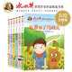 冰心獎獲獎作家作品精選書系套裝（6冊）兒童文學 美繪注音版 小學生三四五六年級課外書