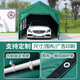 Sibada戶(hù)外停車(chē)棚家用汽車(chē)廣告移動(dòng)車(chē)庫防曬遮陽(yáng)雨棚加厚防風(fēng)簡(jiǎn)易擺攤帳 四面帶圍布*備注顏色 寬3.3米*長(cháng)6米