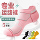 本曲毛巾底襪子女士短襪春夏季健身專(zhuān)業(yè)運動(dòng)跑步馬拉松防滑船襪羽毛球 L22105DM運動(dòng)短襪-混色5雙裝 均碼【顏色可選-拍下備注】