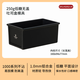 三能黑色低糖生吐司盒正方形長(zhǎng)方形土司盒烘焙家用不沾面包模450g 250g長(zhǎng)低糖吐司盒DS1920219