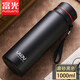 富光富光悠樂(lè )保溫杯超大容量男女士便攜茶杯1000ml戶(hù)外運動(dòng)不銹鋼水杯 黑色1000ml送杯套杯刷